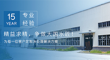 冉能自動化